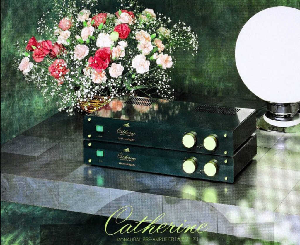 Shindo Catherine Pre Amplifier