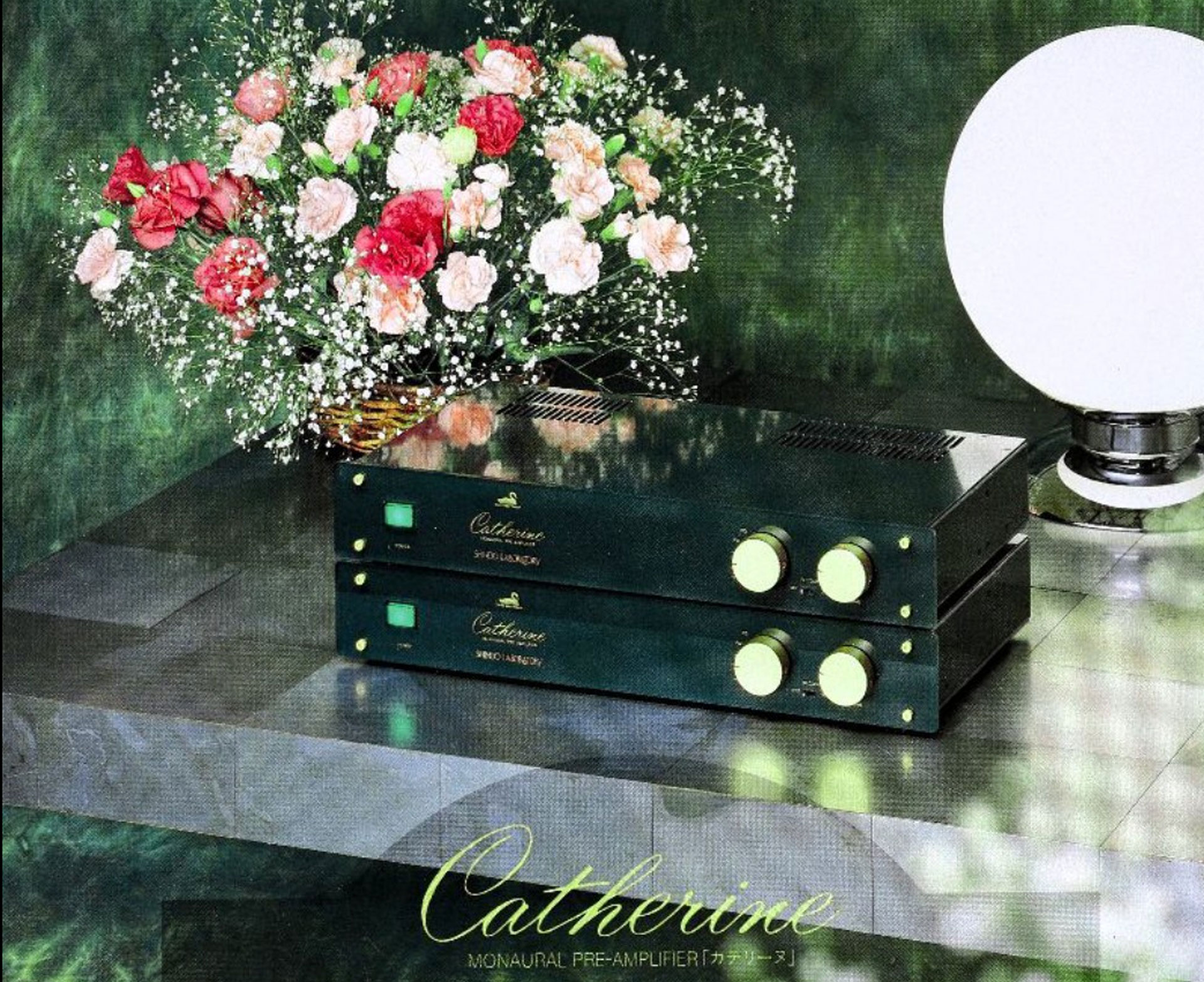 Shindo Catherine Pre Amplifier