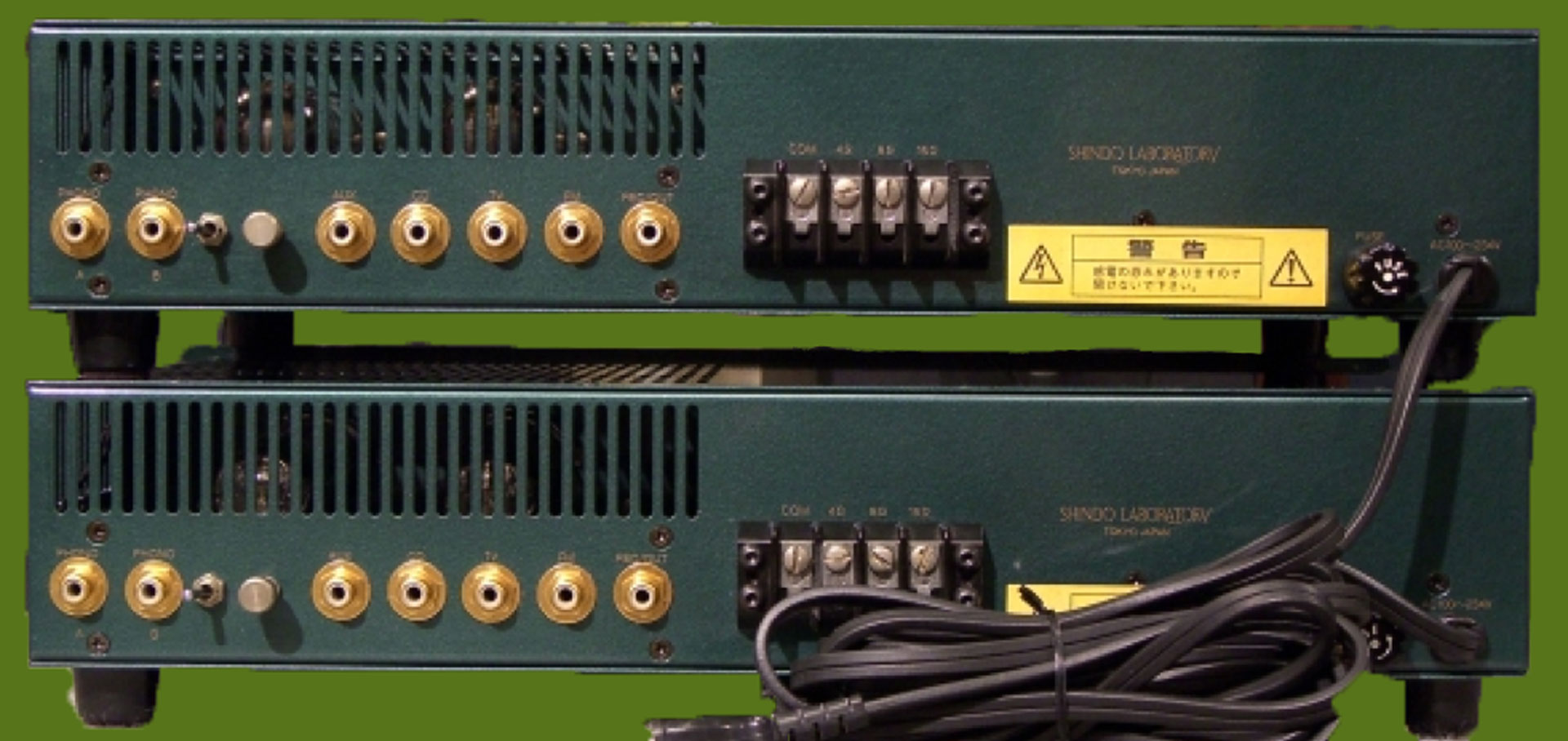 Shindo Lepin integrated amplifier circa 1991