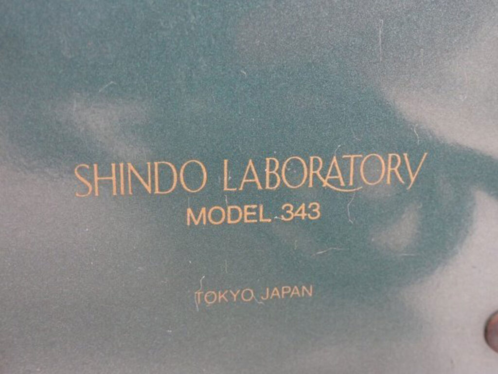 Shindo Claret 5 Tube version