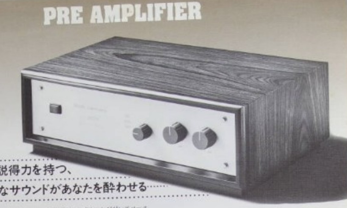 Shindo Montrachet PushPull EL34 Stereo